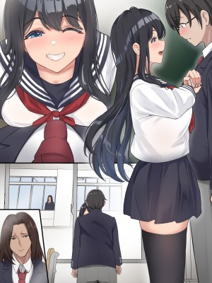 [だる猫飯店] 僕は、先輩がイキまくる姿を見続けるしかなかった。_105