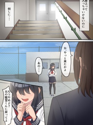 [だる猫飯店] 僕は、先輩がイキまくる姿を見続けるしかなかった。_046