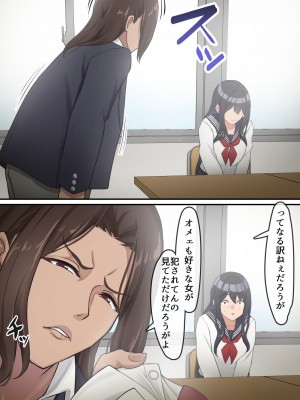 [だる猫飯店] 僕は、先輩がイキまくる姿を見続けるしかなかった。_067