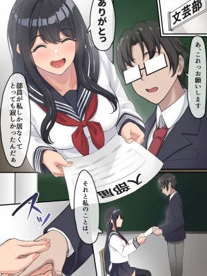 [だる猫飯店] 僕は、先輩がイキまくる姿を見続けるしかなかった。_011