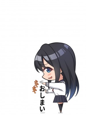 [だる猫飯店] 僕は、先輩がイキまくる姿を見続けるしかなかった。_093