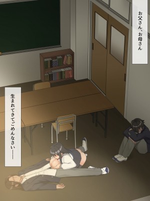 [だる猫飯店] 僕は、先輩がイキまくる姿を見続けるしかなかった。_088