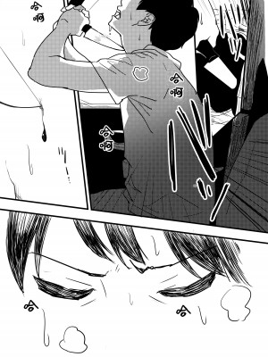 [伊東茶葉 (あむ)] 星宮いちごを強姦して僕は星になる。 (アイカツ!) [道晨×真不可视汉化] [DL版]_39