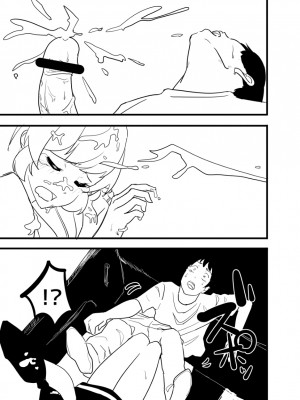 [伊東茶葉 (あむ)] 星宮いちごを強姦して僕は星になる。 (アイカツ!) [道晨×真不可视汉化] [DL版]_61