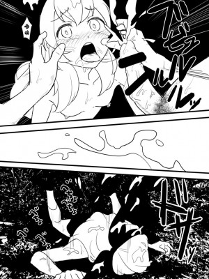 [伊東茶葉 (あむ)] 星宮いちごを強姦して僕は星になる。 (アイカツ!) [道晨×真不可视汉化] [DL版]_76