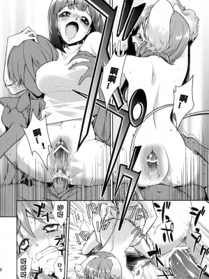 (C76) [混沌レディースタジオ (てぃー、DIT)] ～音無妄想劇場～スーパーKOTORIタイム 続・雪歩偏 (アイドルマスター) [隼鹰个人汉化]_29