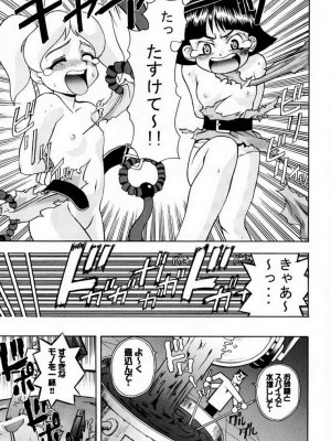 [下僕堂 , 六道館 (崩雲双)] ユートニウム博士のハッピーデイ (SLAVE UNIT Vol. 1) (パワーパフガールズ)_06