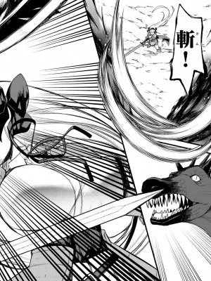 [亀吉いちこ] レベル1の姫騎士さんとゆるふわ無人島ライフ 2 [DL版]_098
