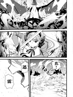 [亀吉いちこ] レベル1の姫騎士さんとゆるふわ無人島ライフ 2 [DL版]_097