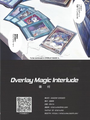 (C101) [星夢亭 (星遥ゆめ)] Overlay Magic Interlude (遊☆戯☆王)_17