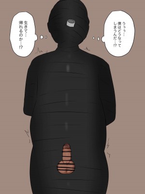 [顔印象零] メイドの逆襲_110