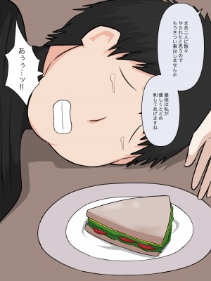 [顔印象零] メイドの逆襲_124