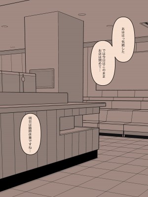 [顔印象零] メイドの逆襲_021