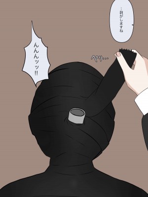 [顔印象零] メイドの逆襲_112