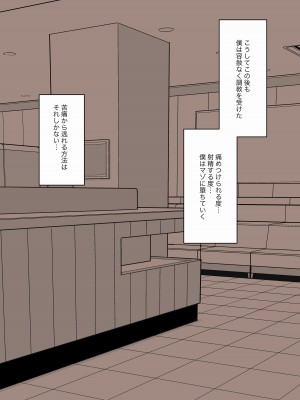 [顔印象零] メイドの逆襲_063