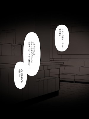 [顔印象零] メイドの逆襲_024