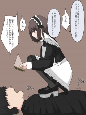 [顔印象零] メイドの逆襲_127