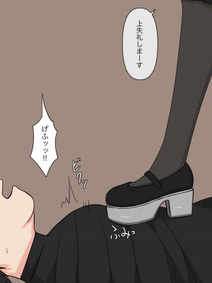 [顔印象零] メイドの逆襲_126