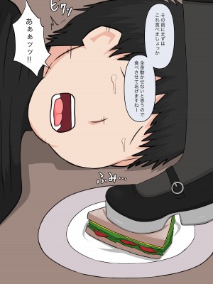 [顔印象零] メイドの逆襲_125