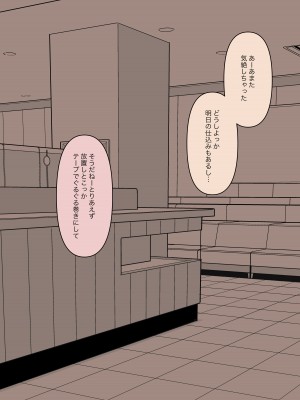 [顔印象零] メイドの逆襲_108