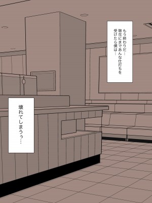 [顔印象零] メイドの逆襲_129