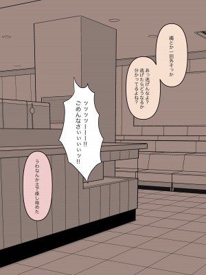[顔印象零] メイドの逆襲_047