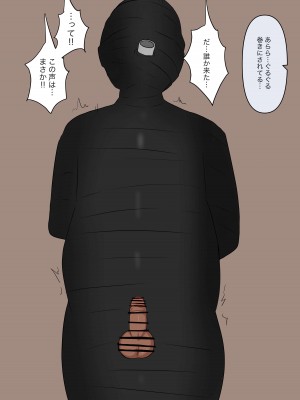 [顔印象零] メイドの逆襲_111