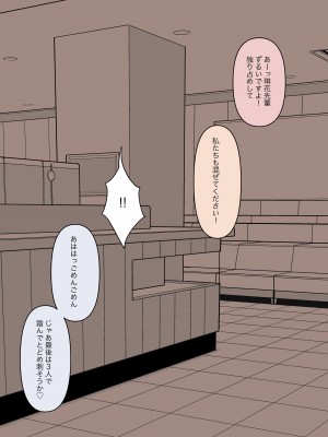[顔印象零] メイドの逆襲_138