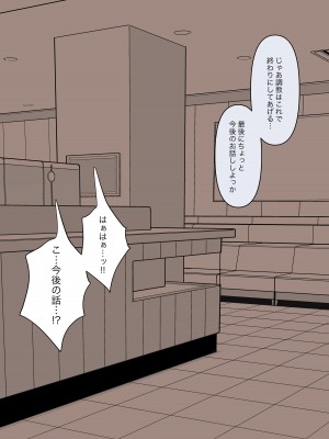 [顔印象零] メイドの逆襲_143