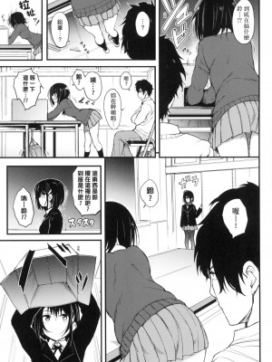 [風的工房][無碼][きょくちょ] らぶりー 珍愛絕頂 無修正_風的工房009