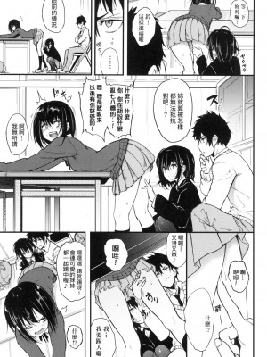 [風的工房][無碼][きょくちょ] らぶりー 珍愛絕頂 無修正_風的工房011