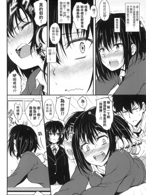 [風的工房][無碼][きょくちょ] らぶりー 珍愛絕頂 無修正_風的工房012