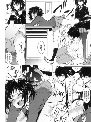 [風的工房][無碼][きょくちょ] らぶりー 珍愛絕頂 無修正_風的工房014