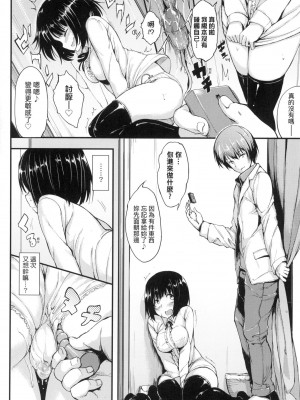 [風的工房][無碼][きょくちょ] らぶりー 珍愛絕頂 無修正_風的工房110