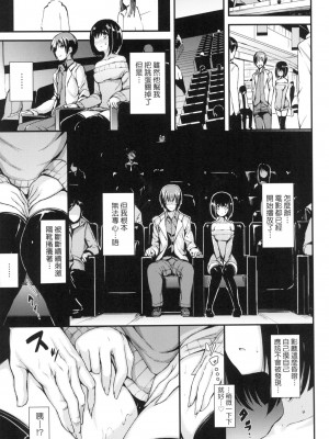 [風的工房][無碼][きょくちょ] らぶりー 珍愛絕頂 無修正_風的工房113