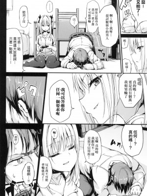 [風的工房][無碼][きょくちょ] らぶりー 珍愛絕頂 無修正_風的工房128