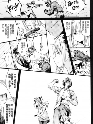 [風的工房][無碼][きょくちょ] らぶりー 珍愛絕頂 無修正_風的工房129