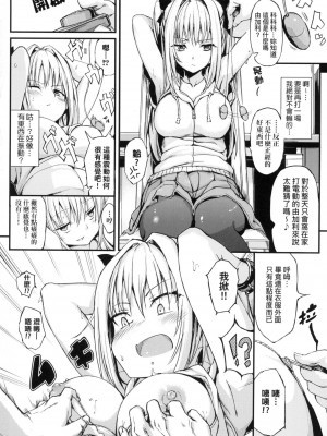 [風的工房][無碼][きょくちょ] らぶりー 珍愛絕頂 無修正_風的工房130