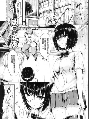 [風的工房][無碼][きょくちょ] らぶりー 珍愛絕頂 無修正_風的工房147