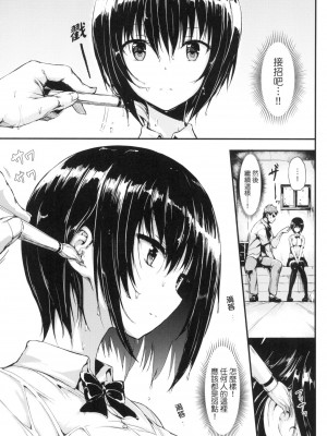 [風的工房][無碼][きょくちょ] らぶりー 珍愛絕頂 無修正_風的工房151