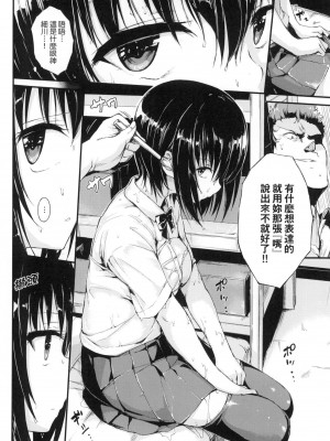 [風的工房][無碼][きょくちょ] らぶりー 珍愛絕頂 無修正_風的工房152