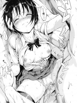 [風的工房][無碼][きょくちょ] らぶりー 珍愛絕頂 無修正_風的工房169