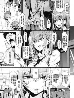 [風的工房][無碼][きょくちょ] らぶりー 珍愛絕頂 無修正_風的工房173