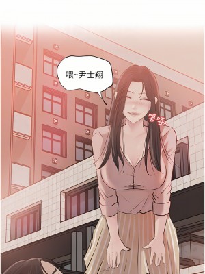 深入小姨子 39-40話_39_08