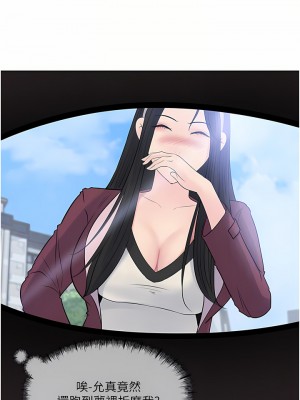 深入小姨子 39-40話_39_12