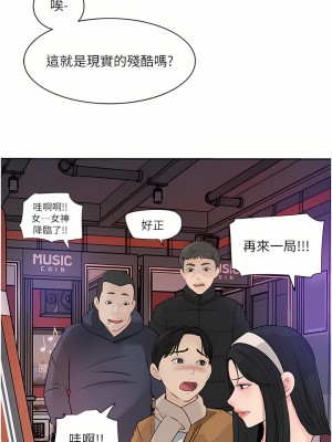 深入小姨子 39-40話_39_23