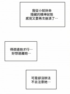 深入小姨子 39-40話_39_27