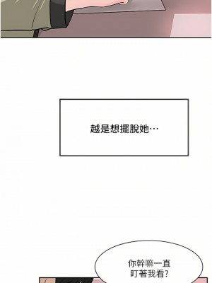 深入小姨子 39-40話_39_28