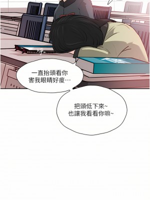 深入小姨子 39-40話_39_29