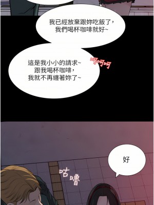 深入小姨子 39-40話_39_35